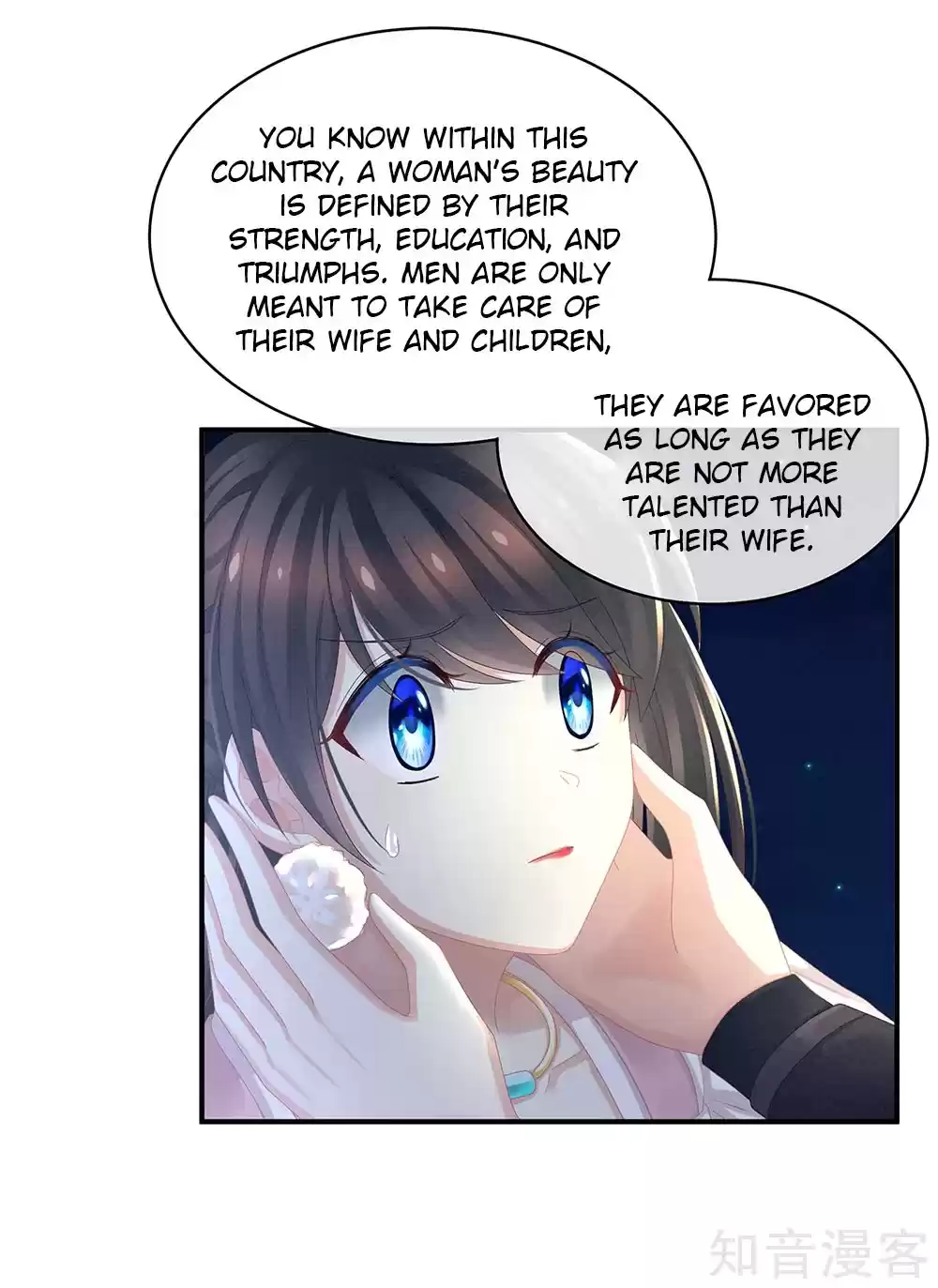 Empress's Harem Ch. 15