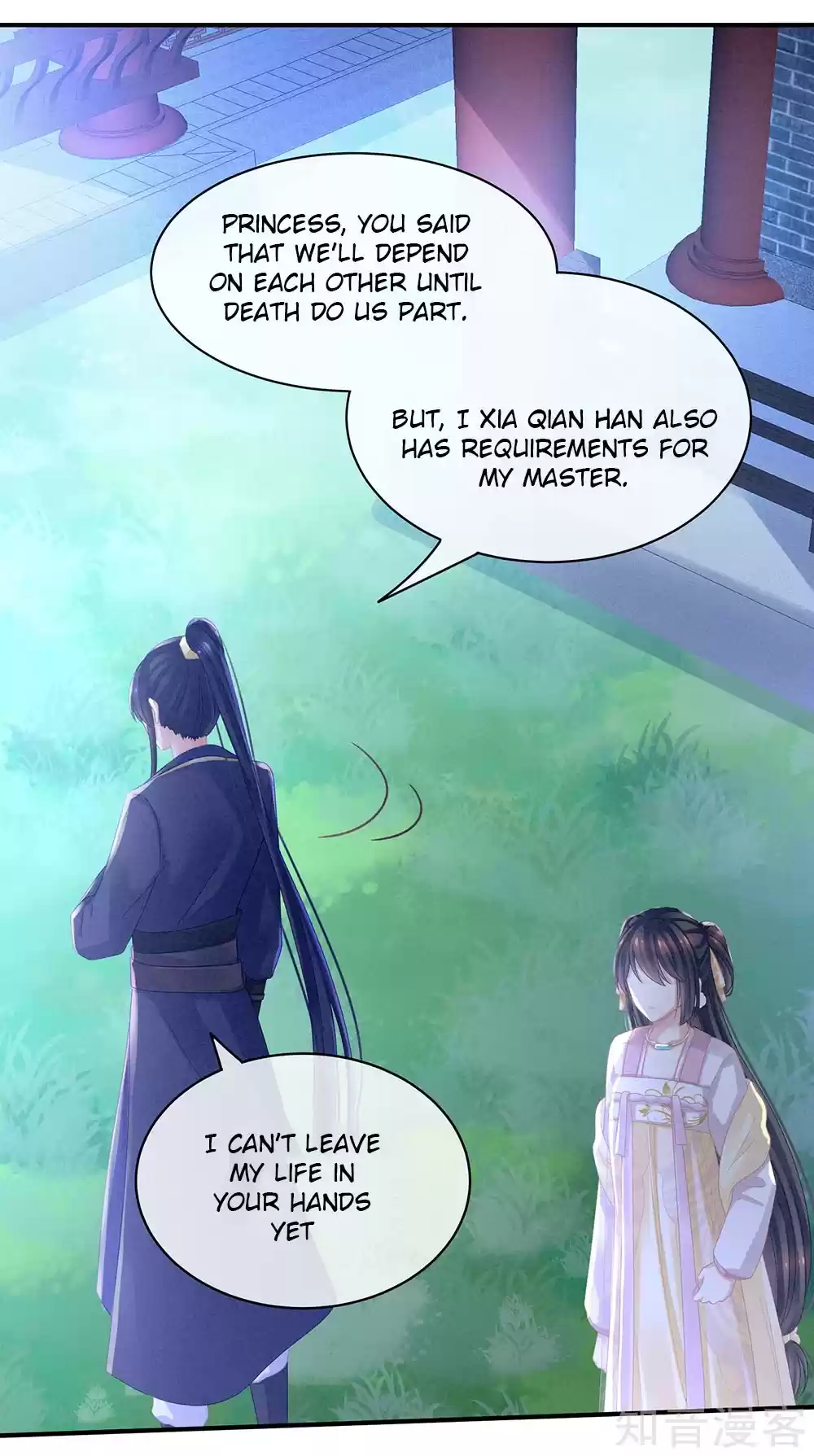 Empress's Harem Ch. 15