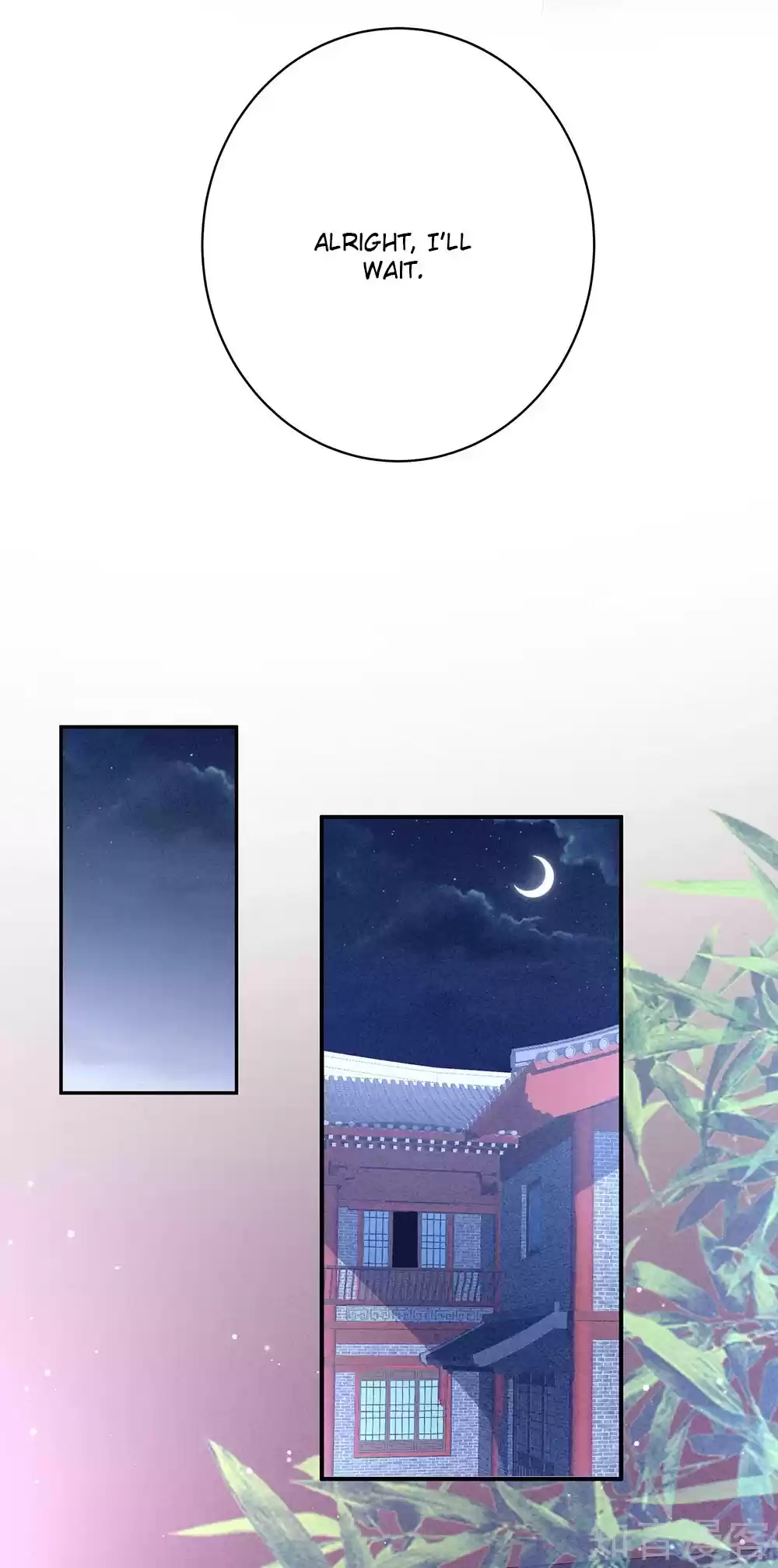 Empress's Harem Ch. 15