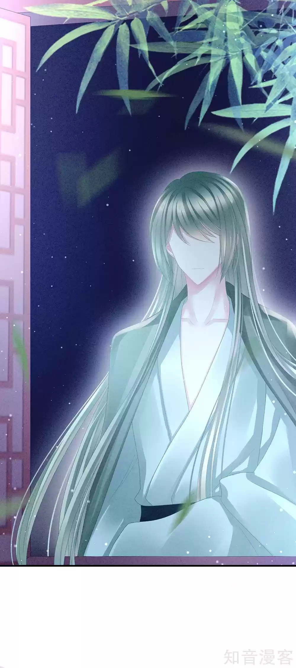 Empress's Harem Ch. 15