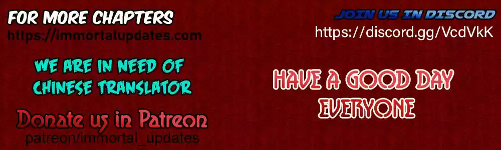 Empress's Harem Ch. 16