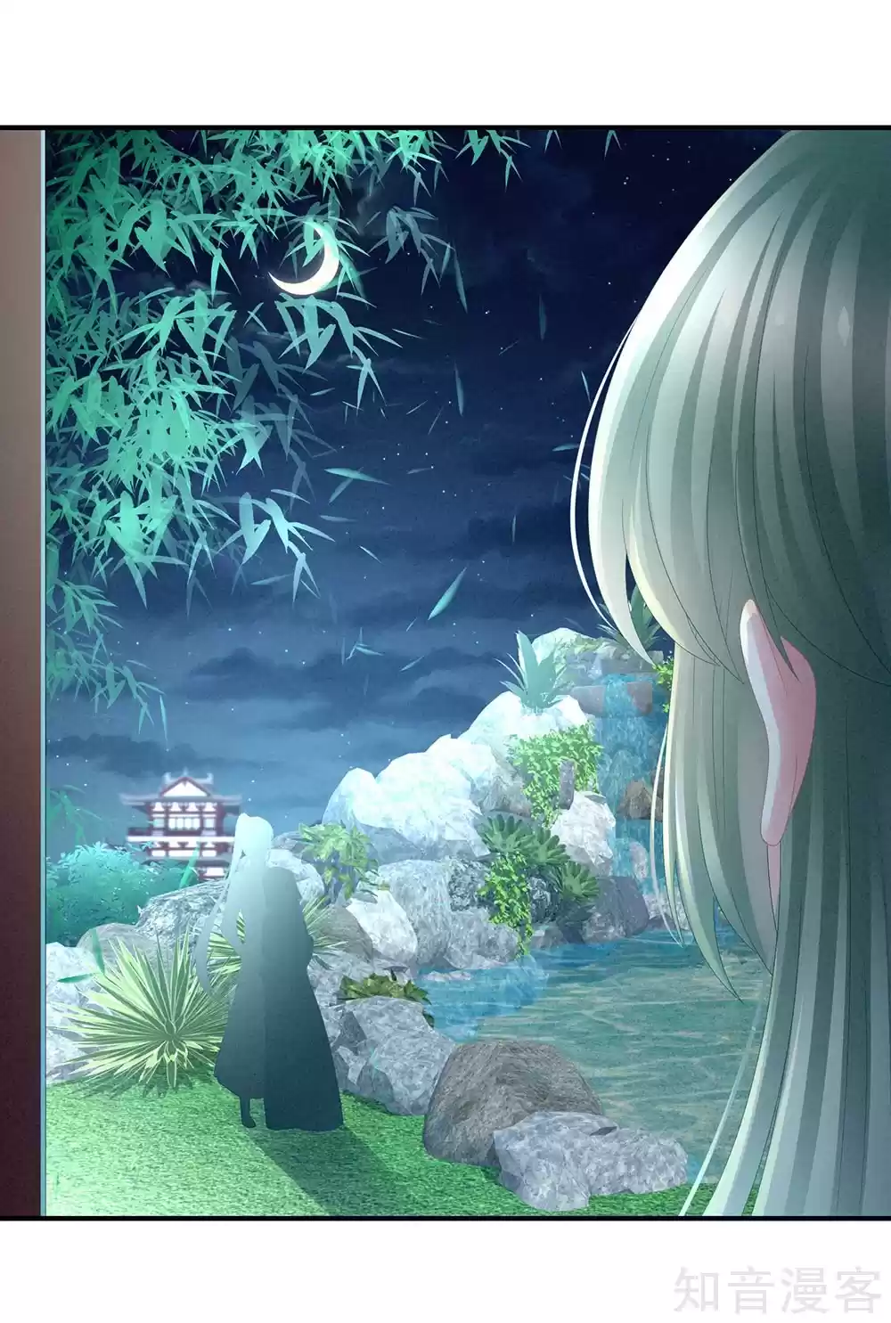 Empress's Harem Ch. 16