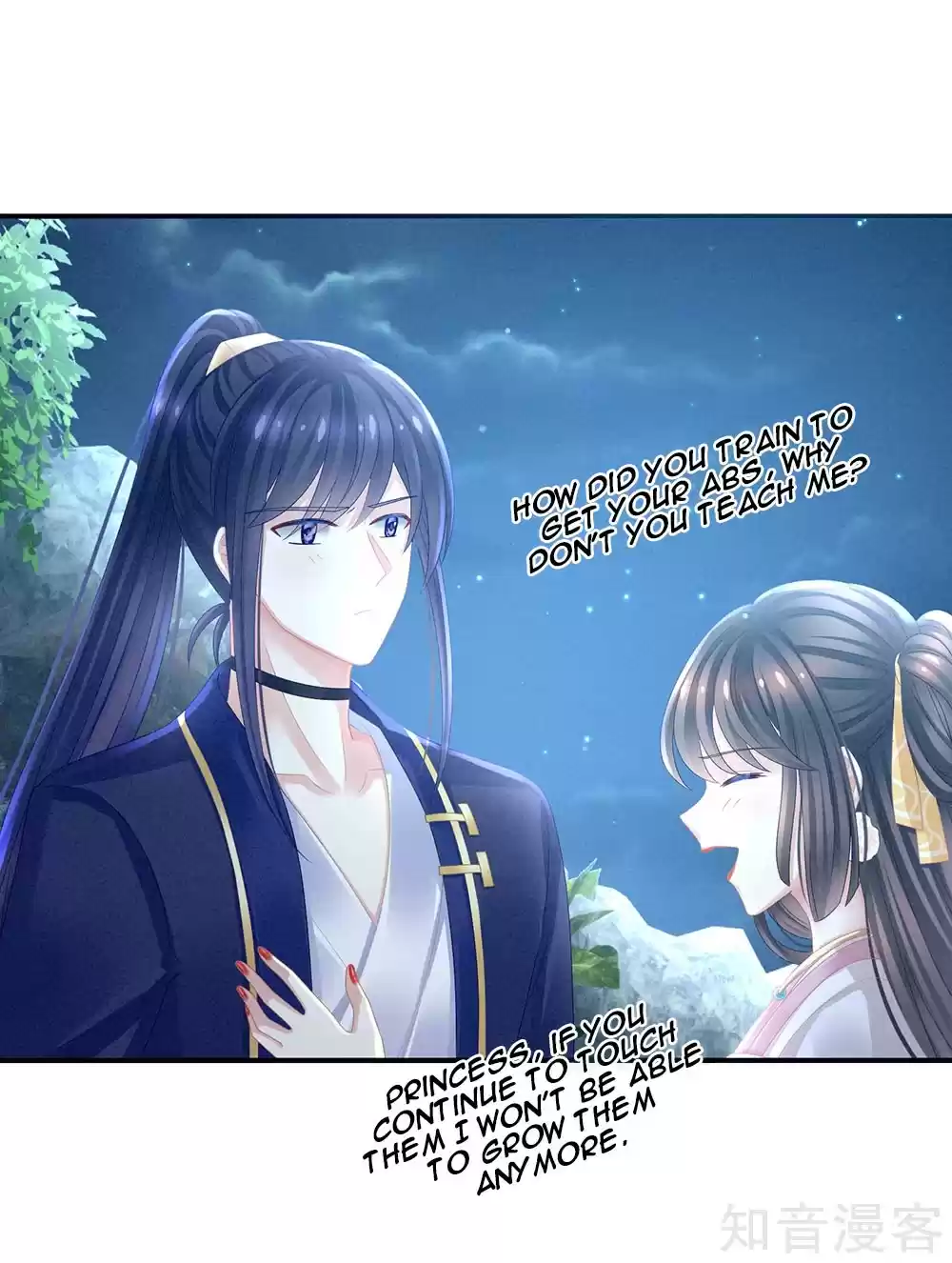 Empress's Harem Ch. 16