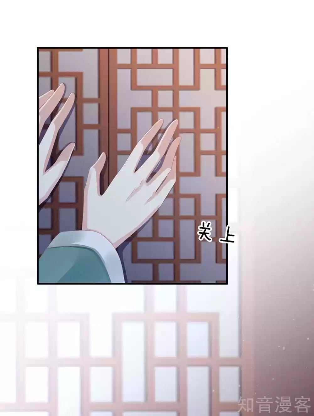 Empress's Harem Ch. 16