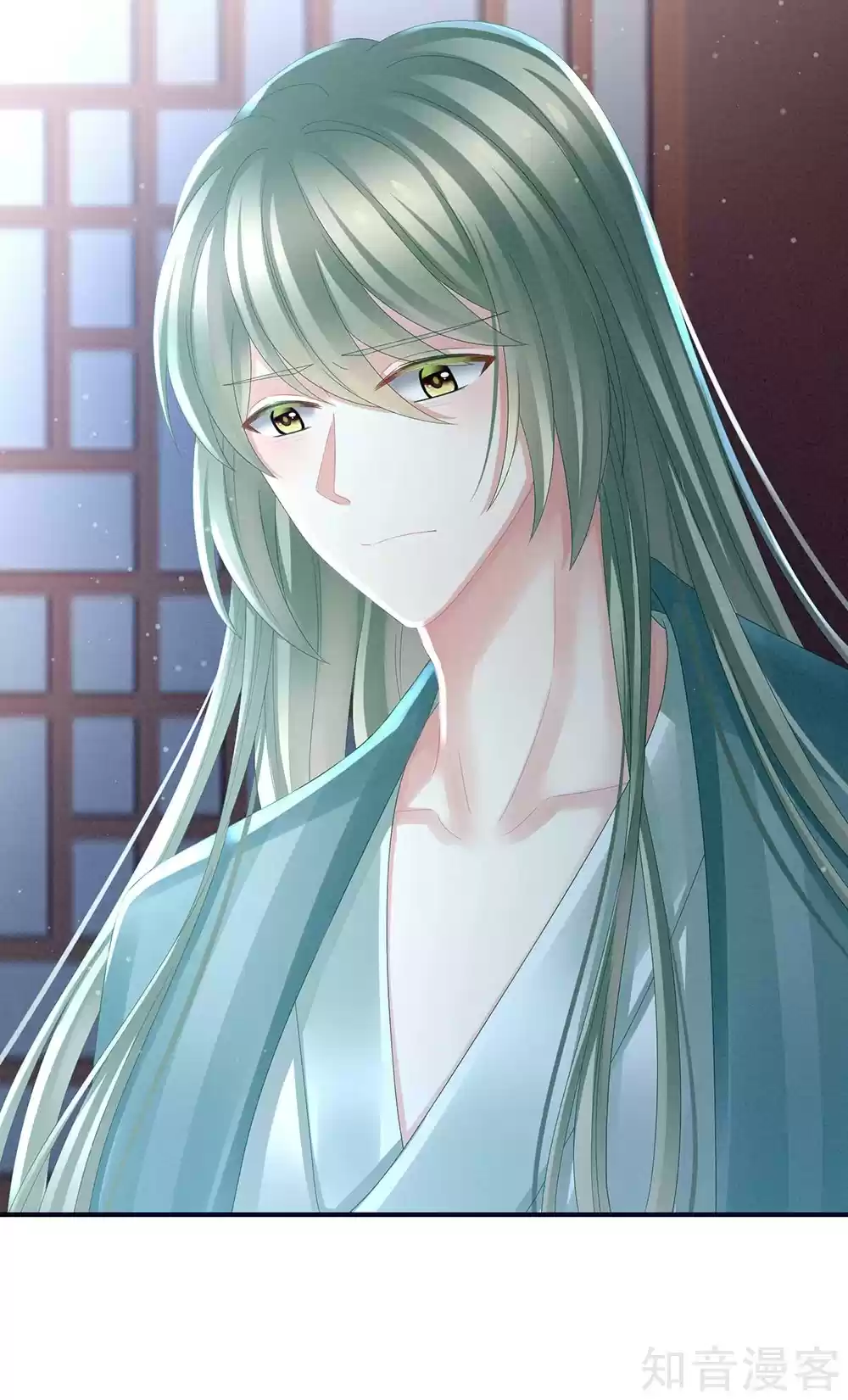 Empress's Harem Ch. 16