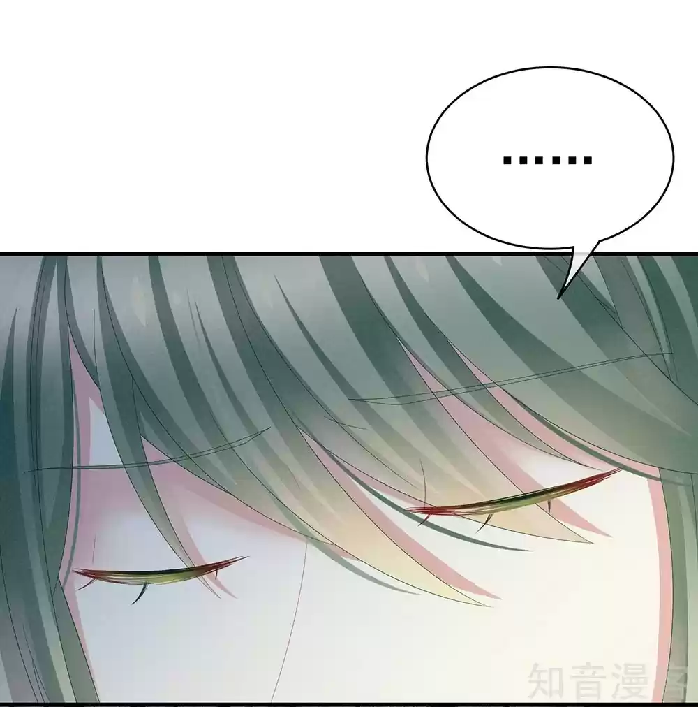 Empress's Harem Ch. 16