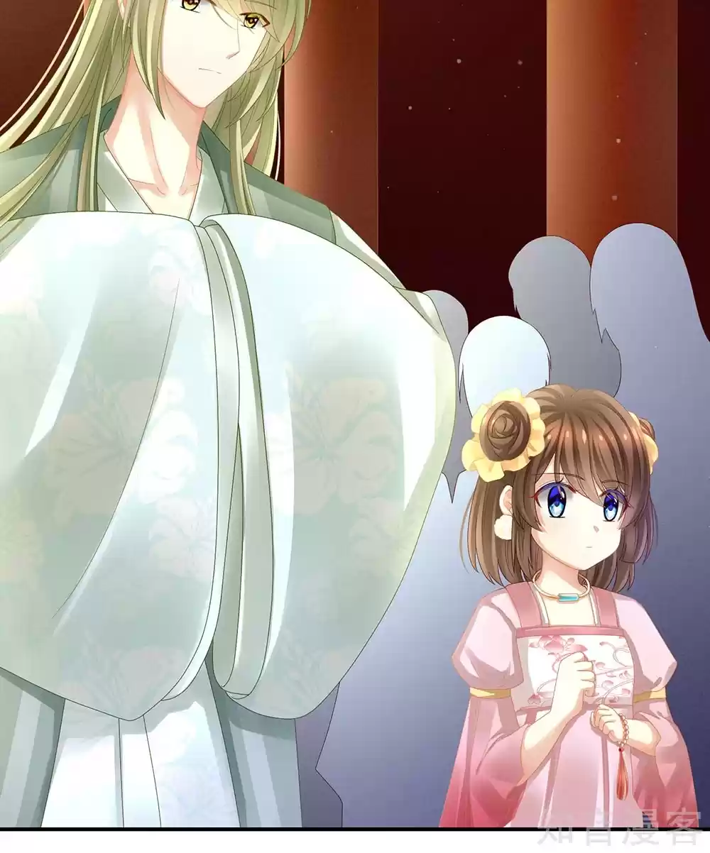 Empress's Harem Ch. 16