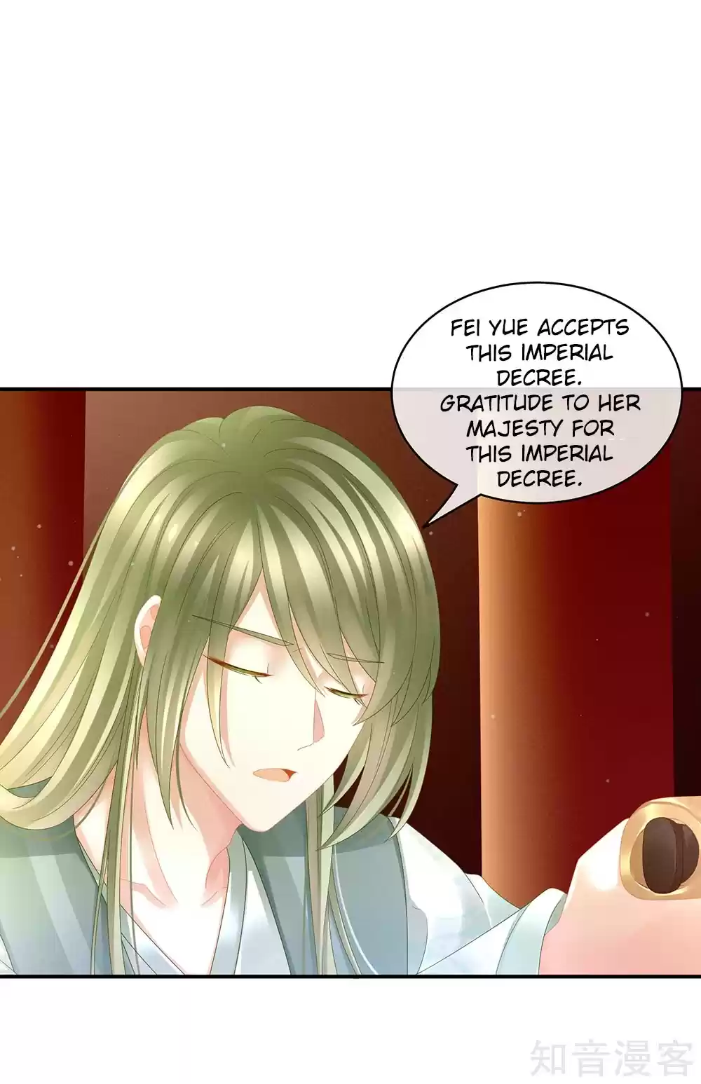 Empress's Harem Ch. 16