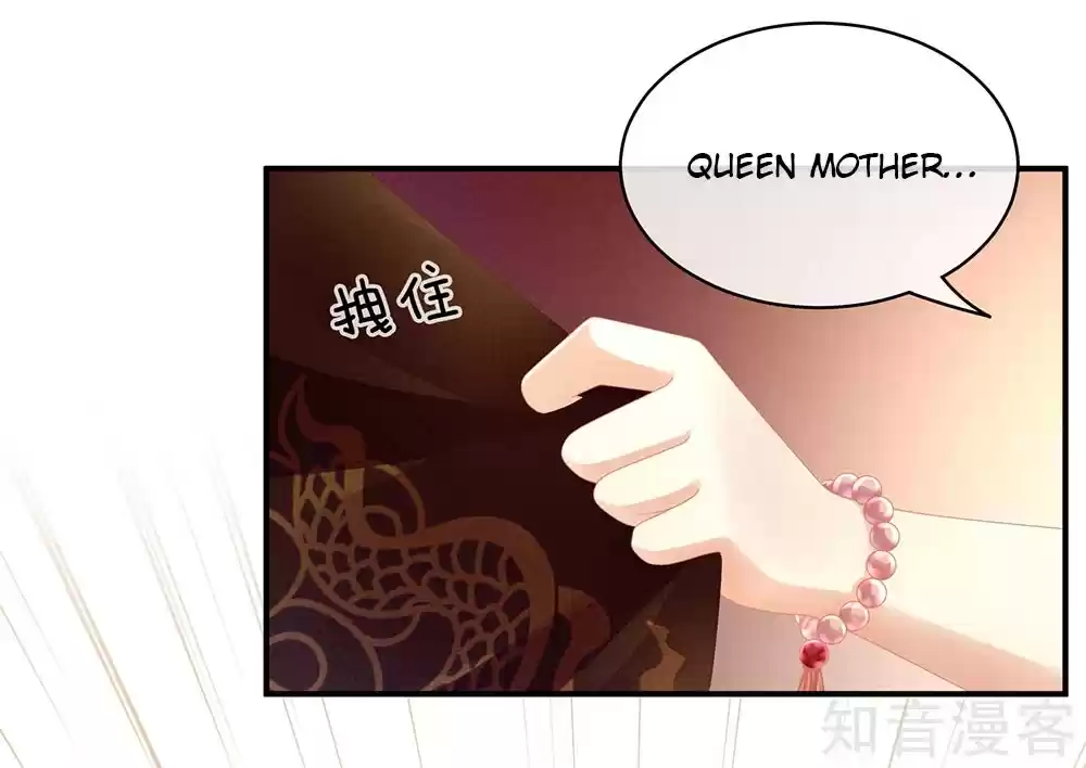 Empress's Harem Ch. 16