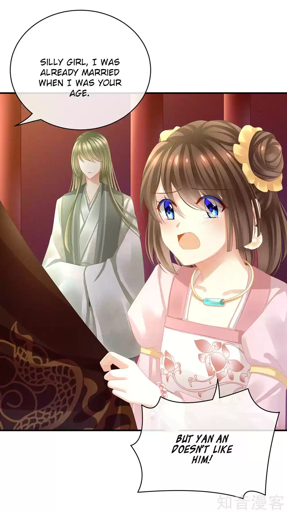 Empress's Harem Ch. 16