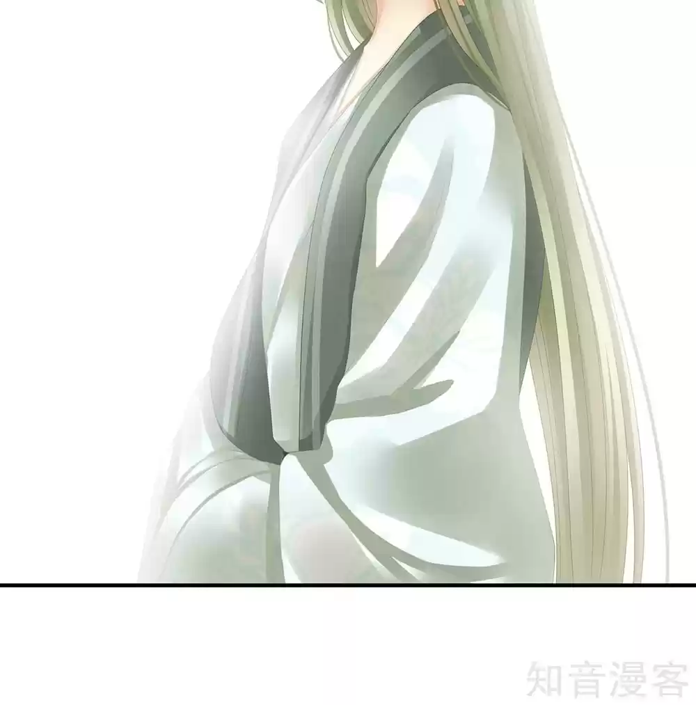 Empress's Harem Ch. 16