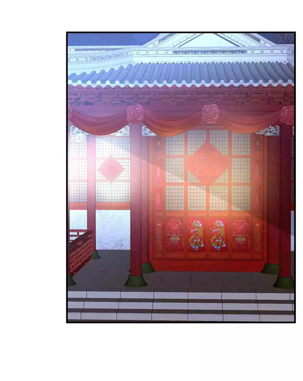 Empress's Harem Ch. 16