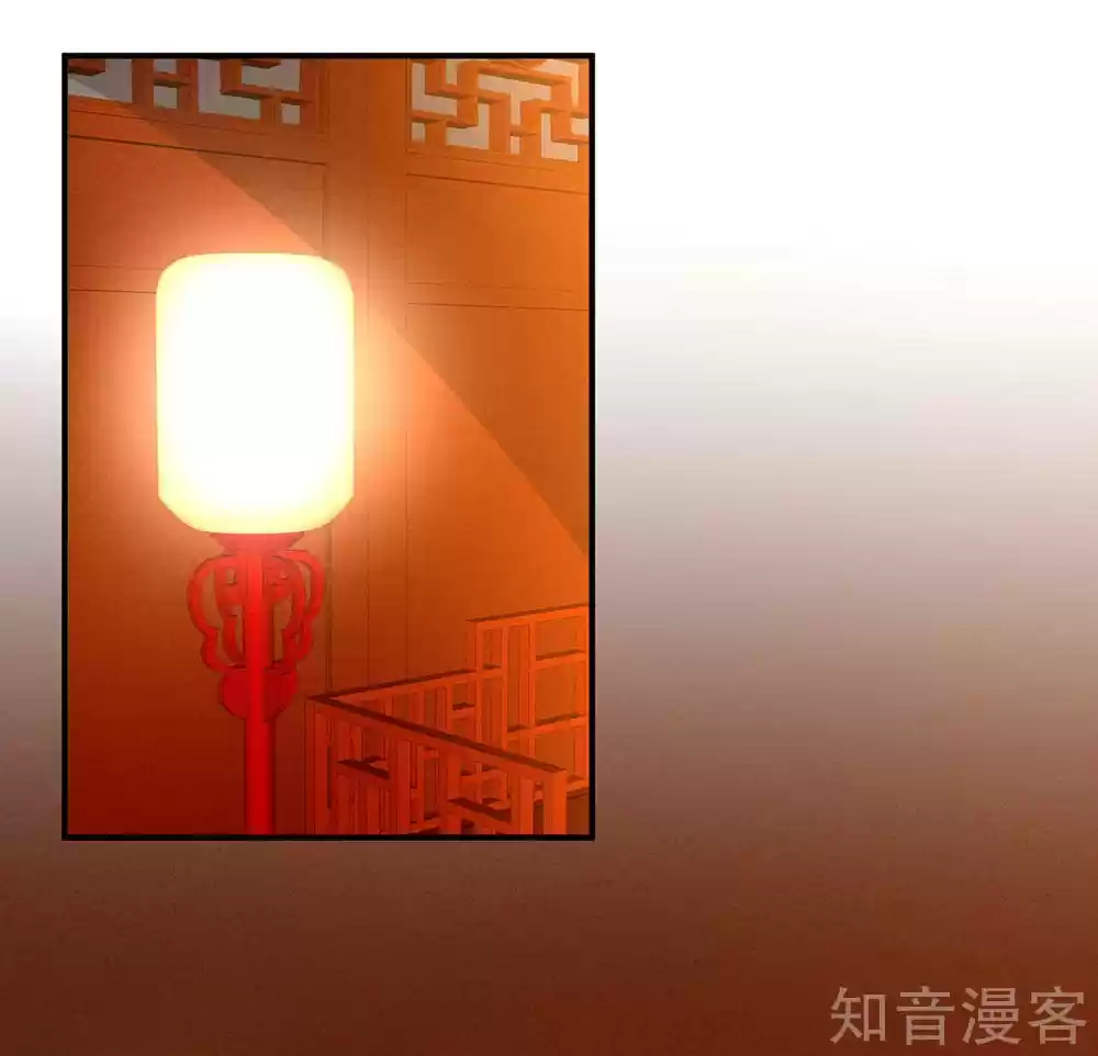 Empress's Harem Ch. 16