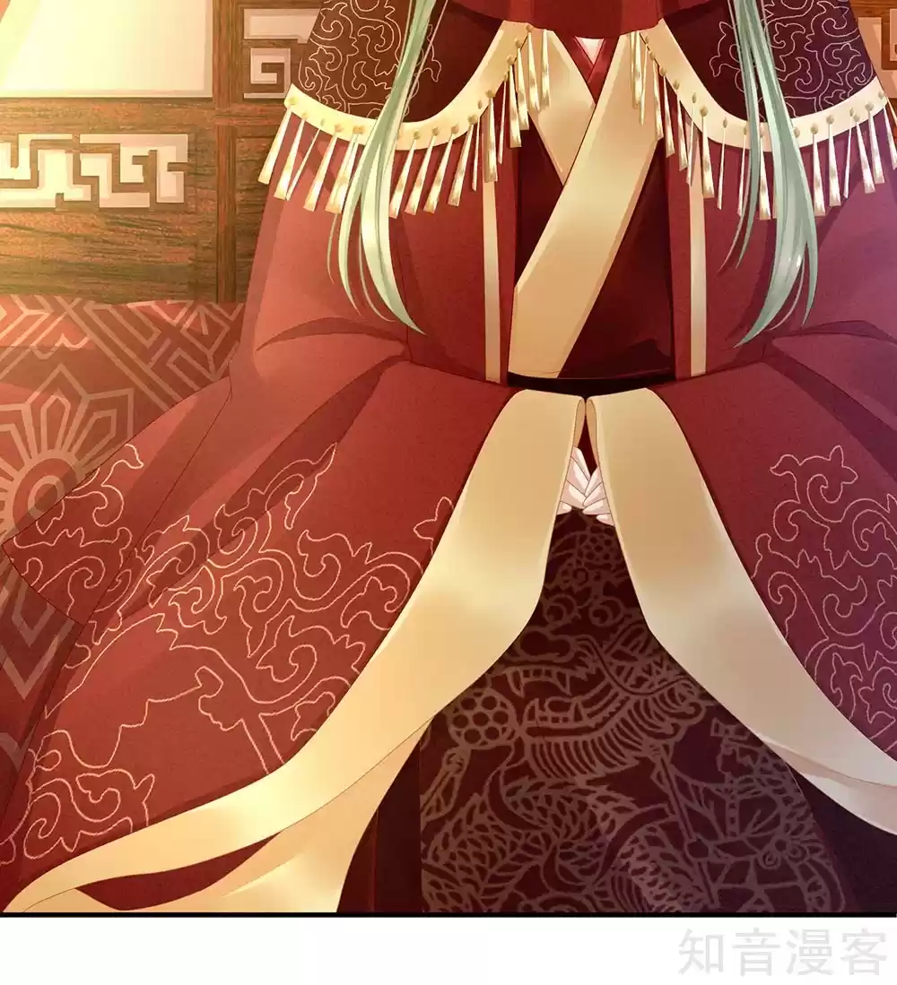 Empress's Harem Ch. 16