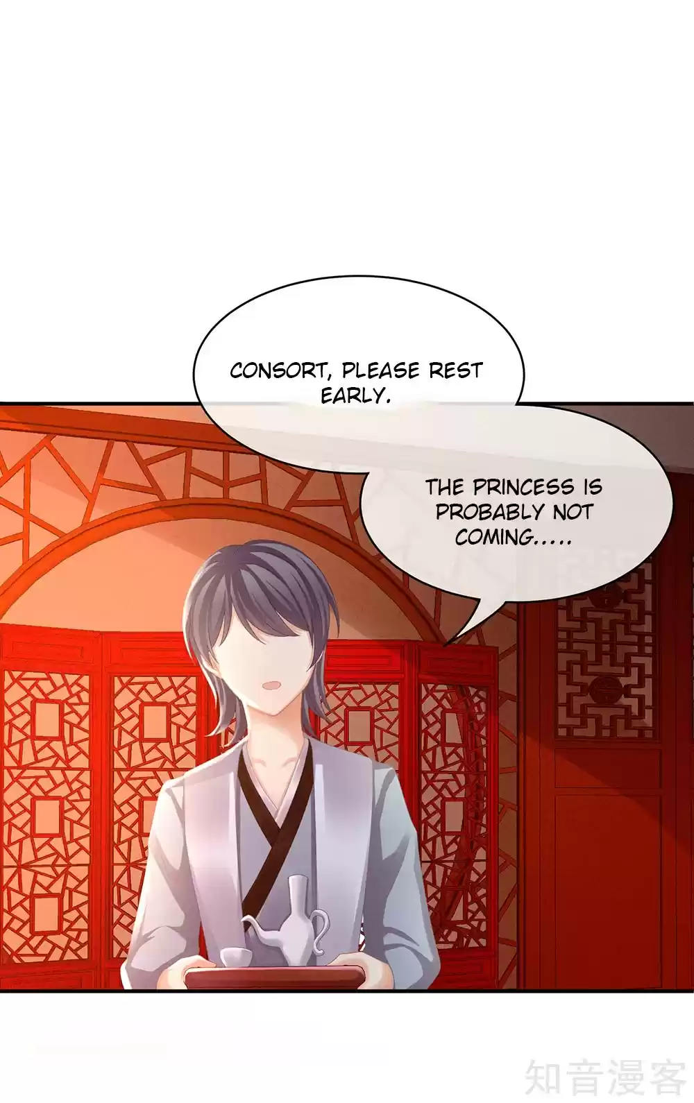 Empress's Harem Ch. 16