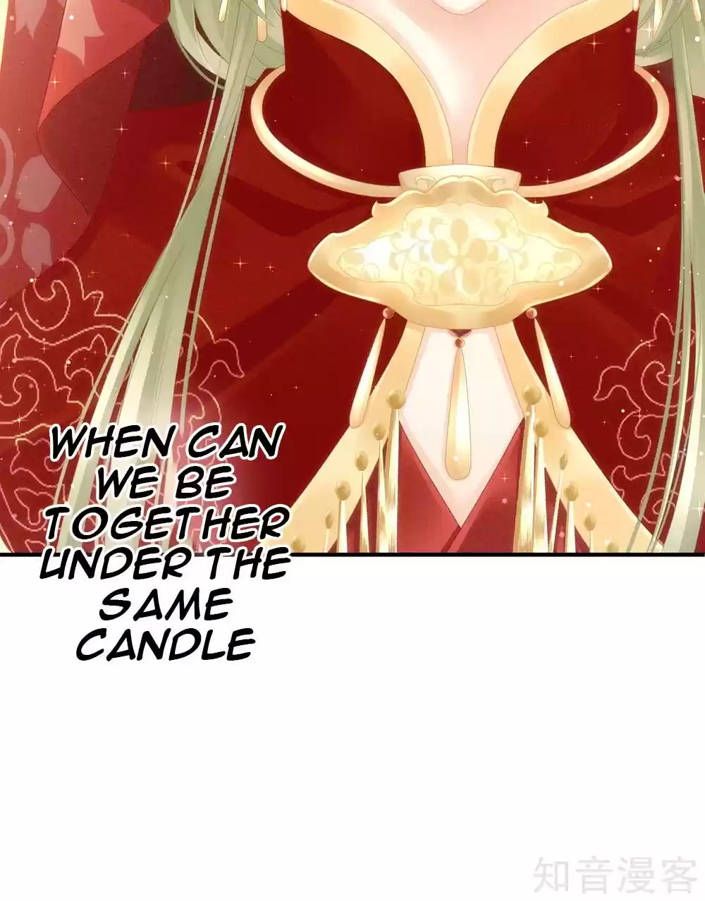 Empress's Harem Ch. 16