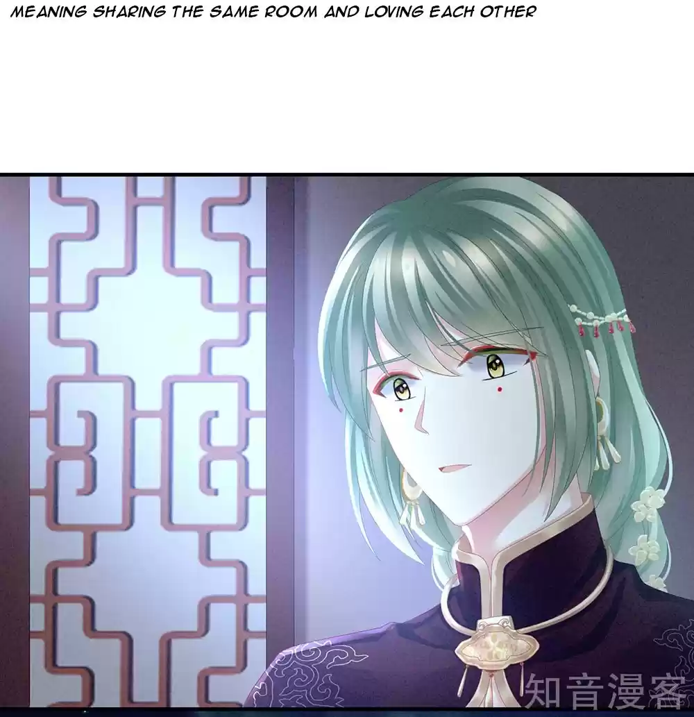 Empress's Harem Ch. 16