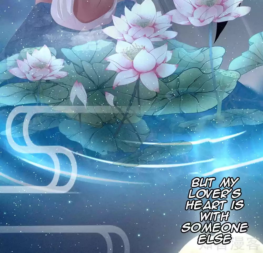 Empress's Harem Ch. 16