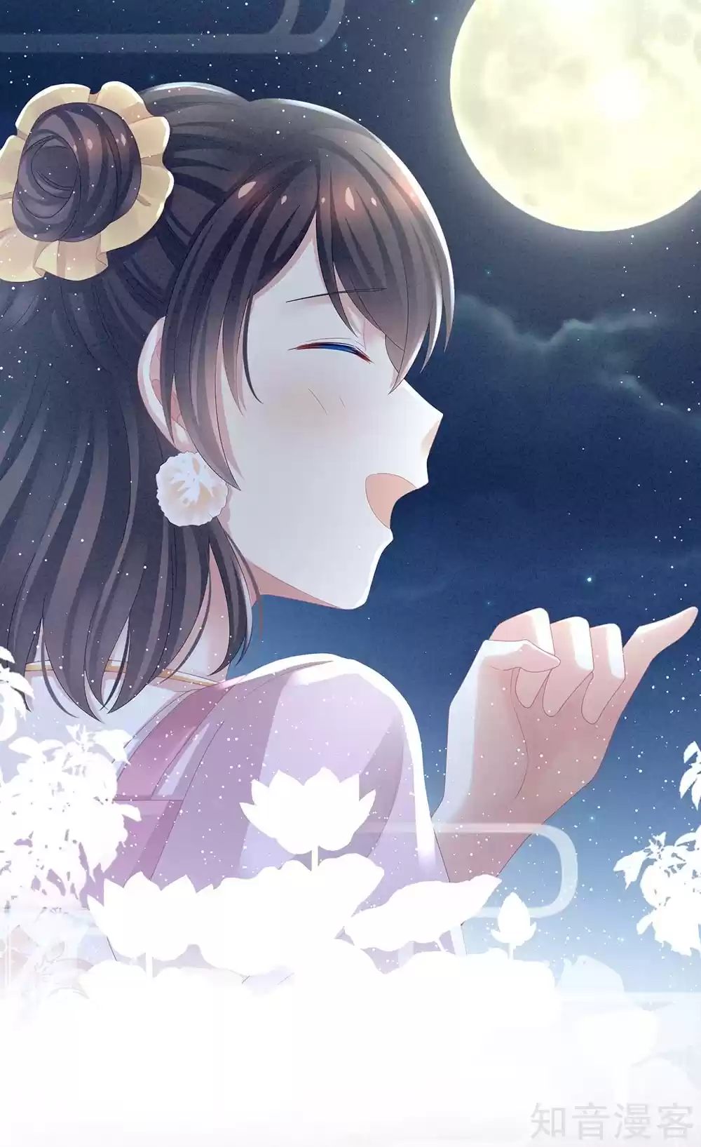 Empress's Harem Ch. 16