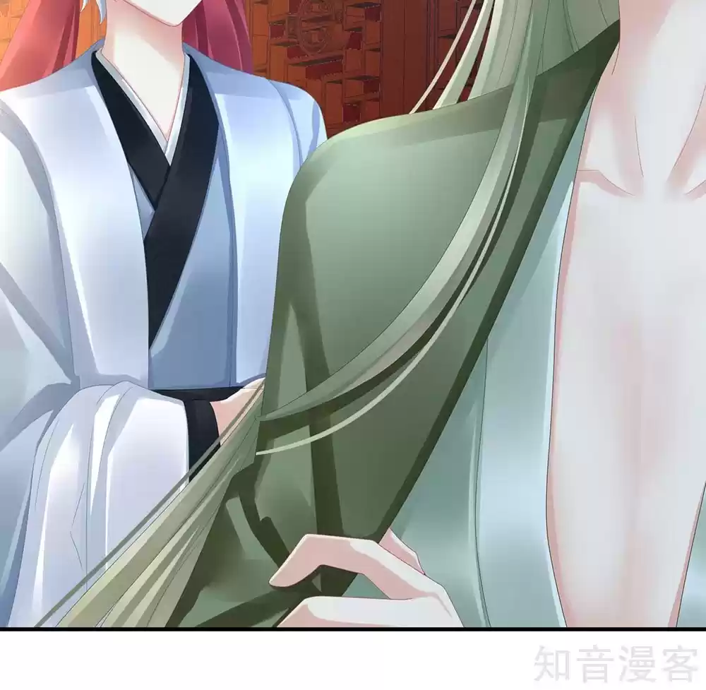 Empress's Harem Ch. 16