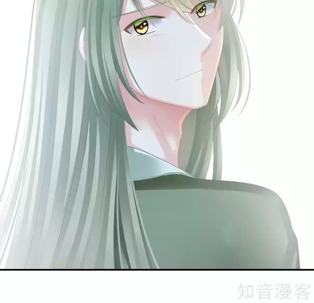 Empress's Harem Ch. 16