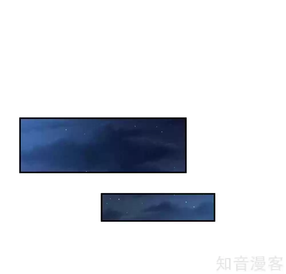 Empress's Harem Ch. 16