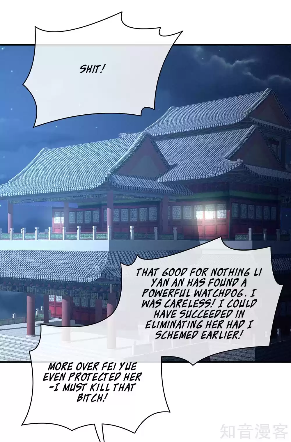 Empress's Harem Ch. 16