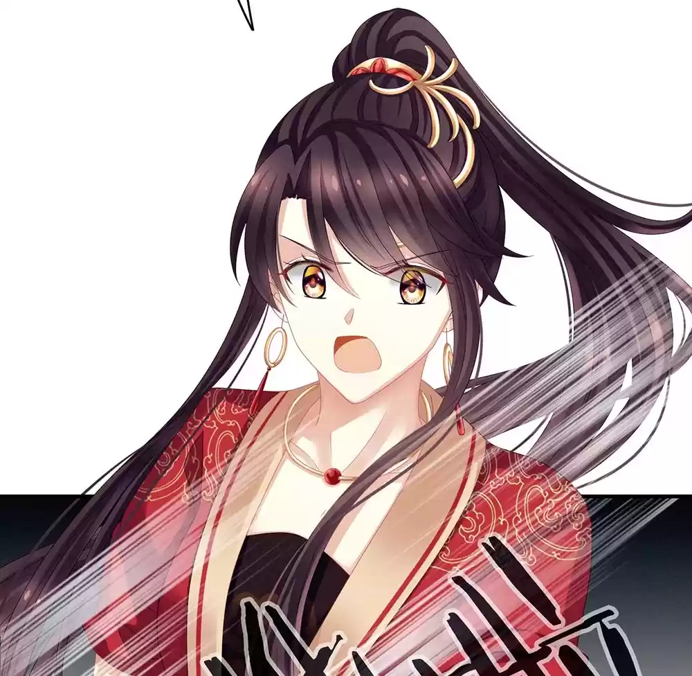 Empress's Harem Ch. 16