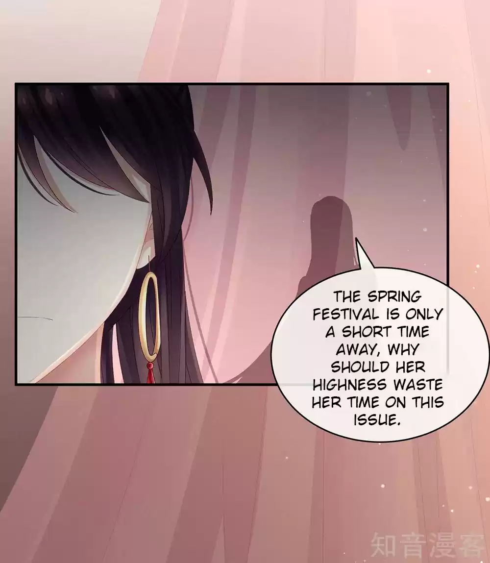 Empress's Harem Ch. 16