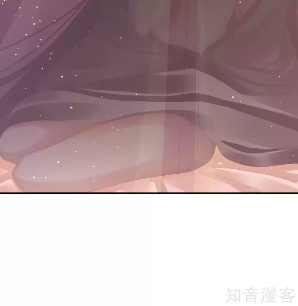 Empress's Harem Ch. 16