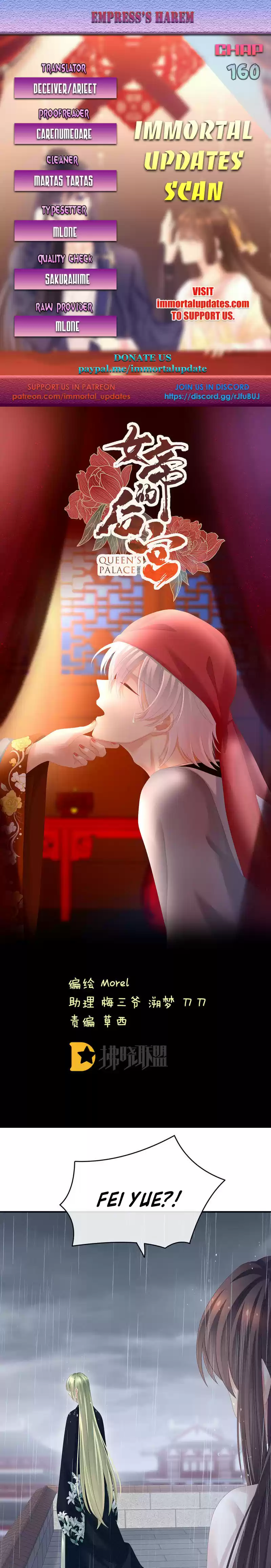 Empress's Harem Ch. 160