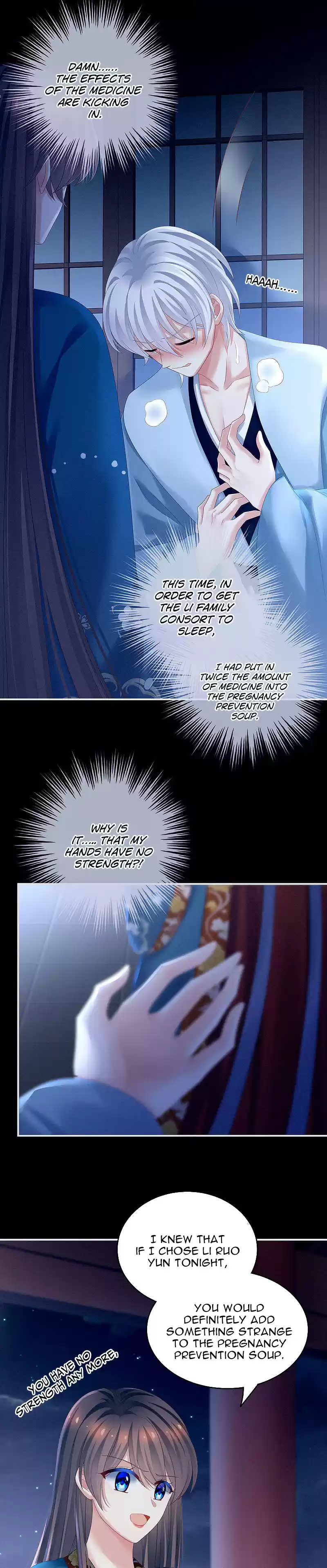 Empress's Harem Ch. 161