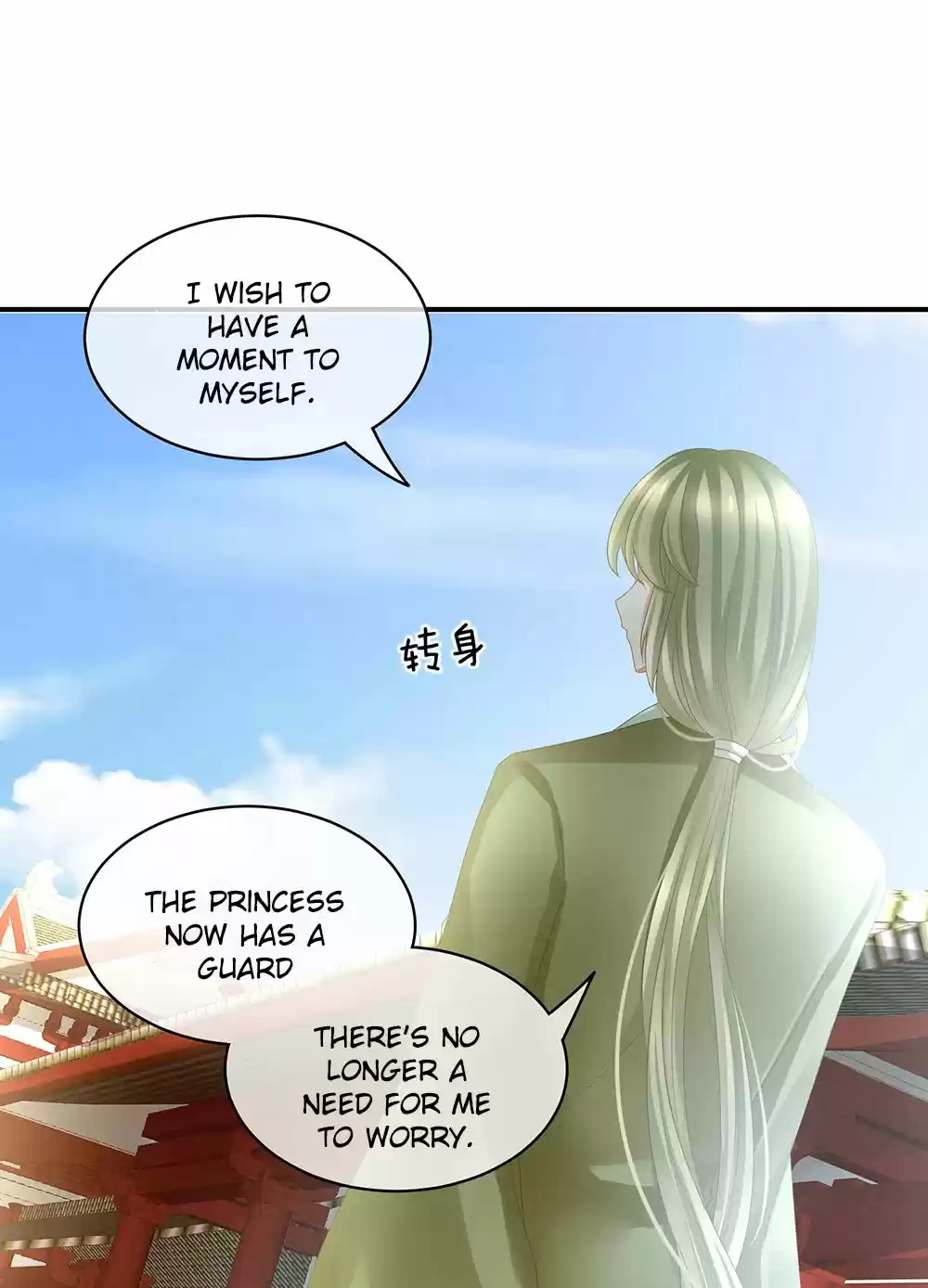 Empress's Harem Ch. 18