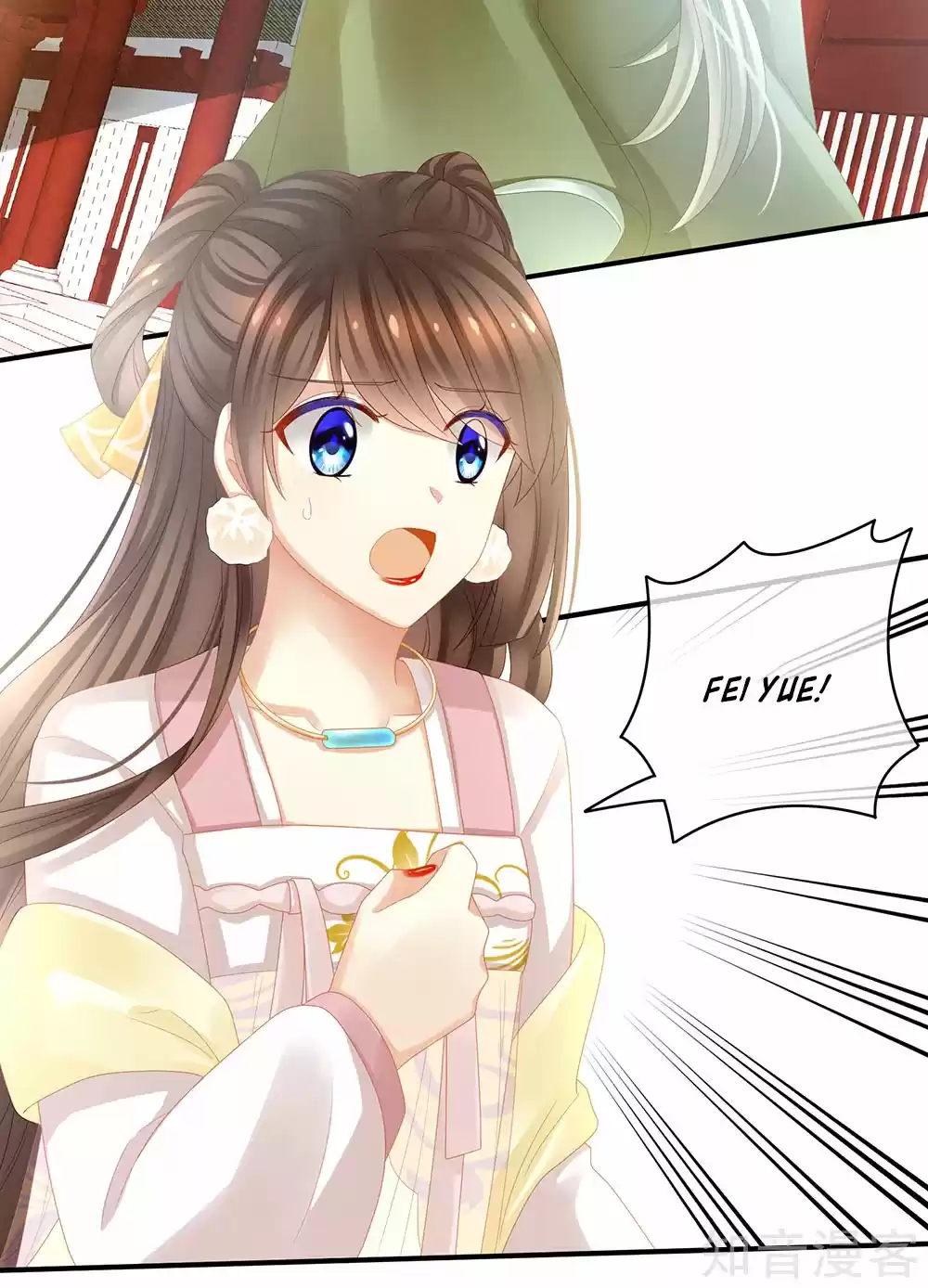 Empress's Harem Ch. 18