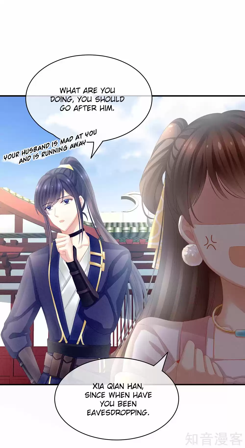 Empress's Harem Ch. 18