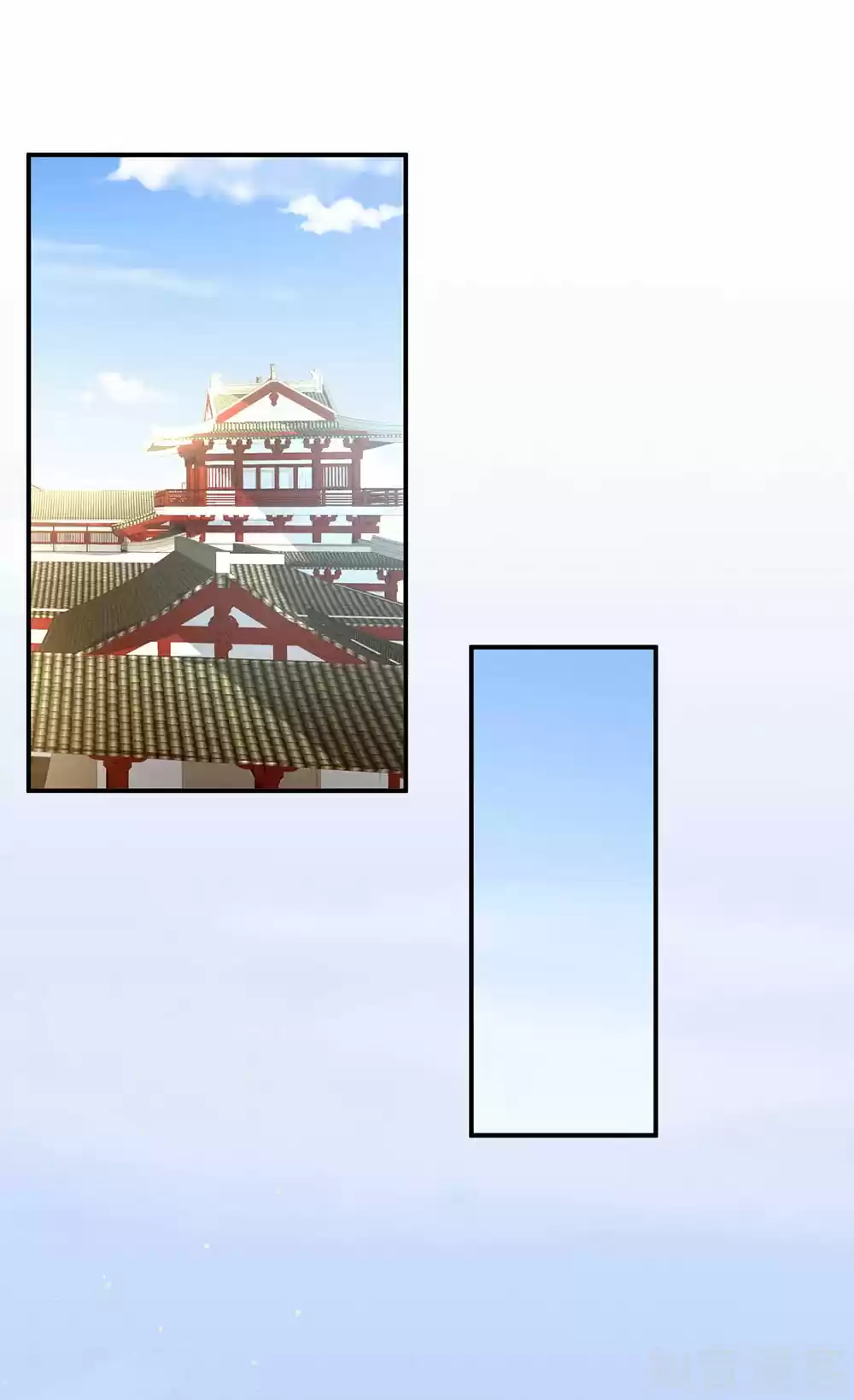 Empress's Harem Ch. 18