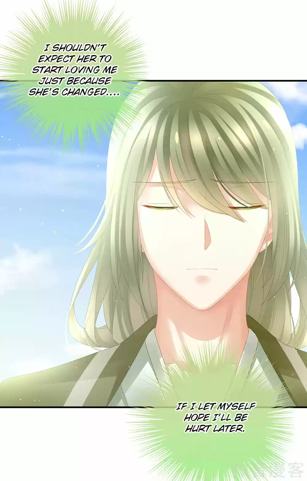 Empress's Harem Ch. 18