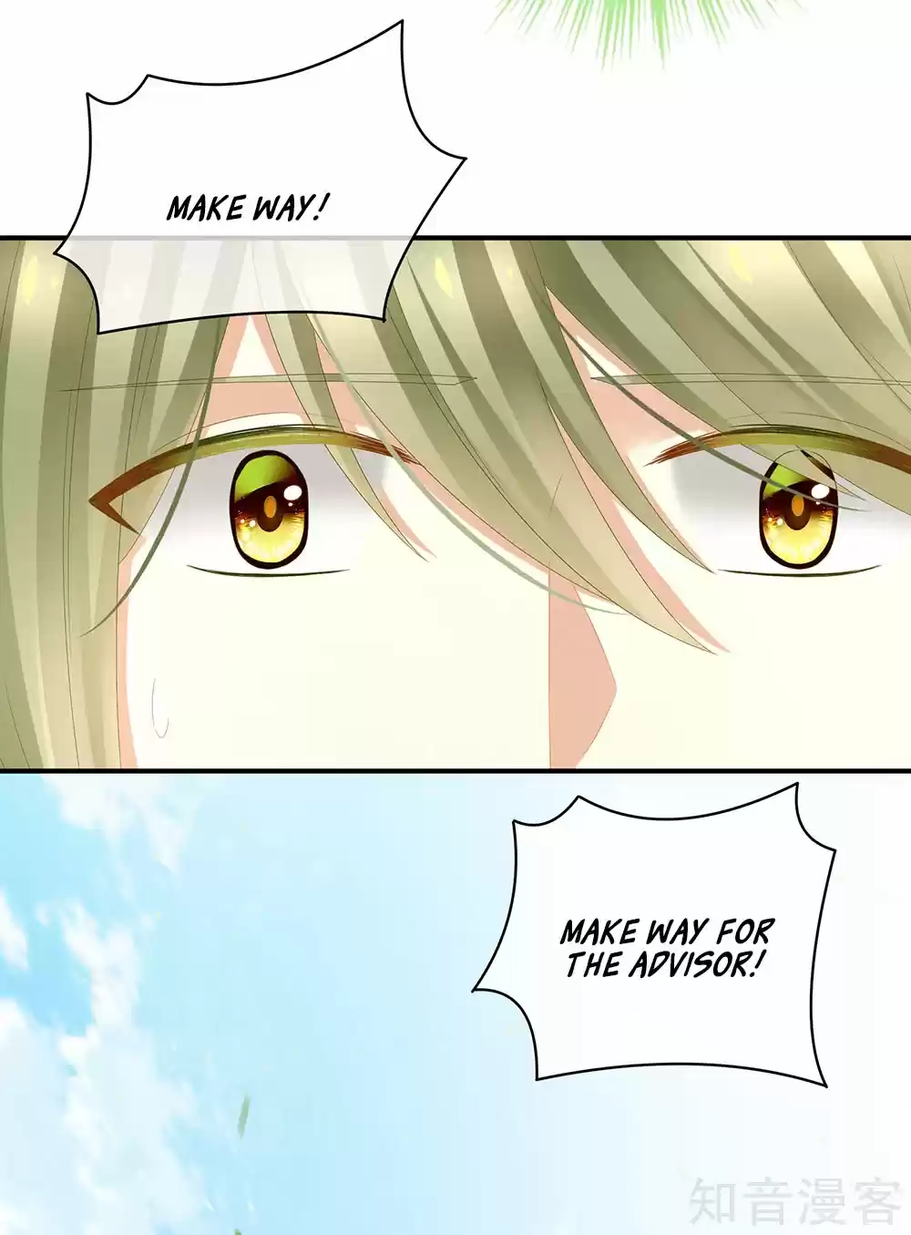 Empress's Harem Ch. 18