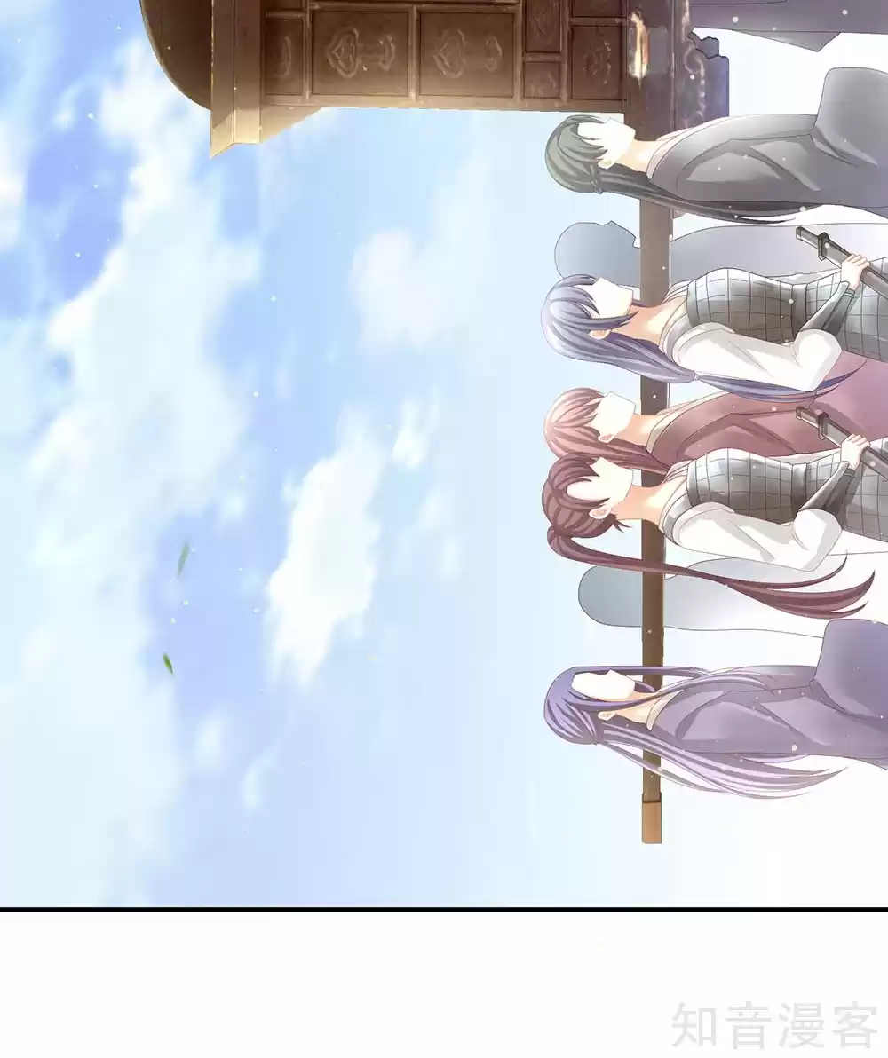 Empress's Harem Ch. 18