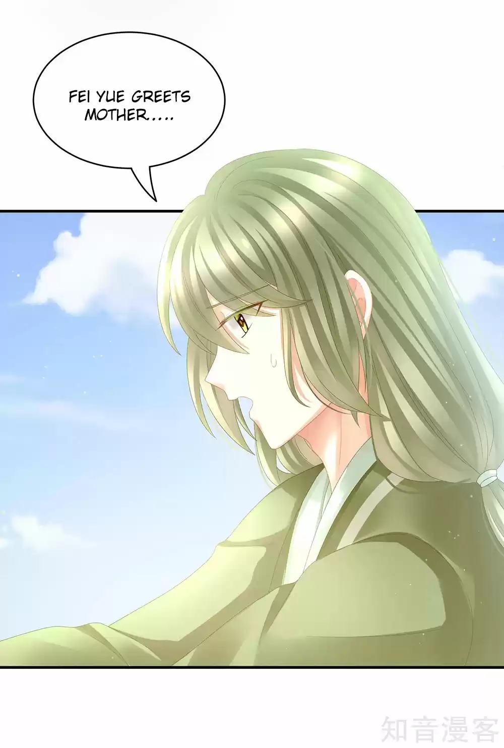 Empress's Harem Ch. 18