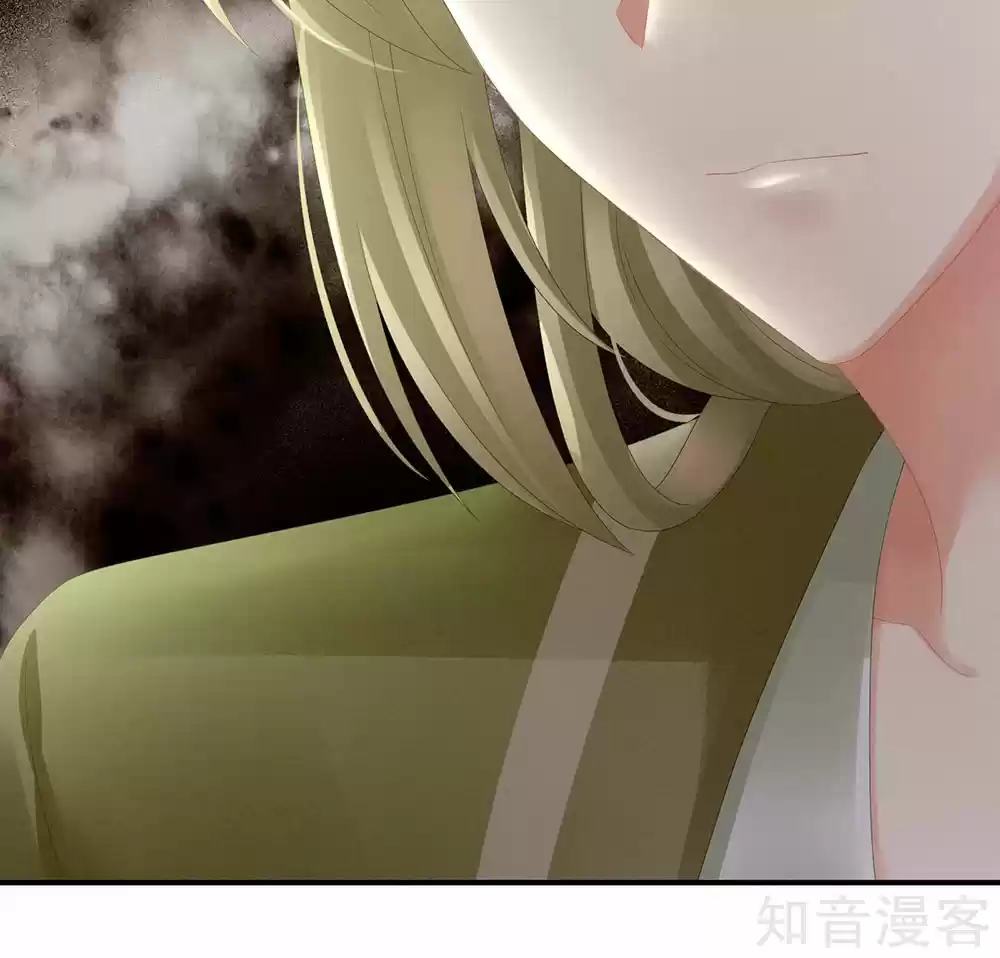 Empress's Harem Ch. 18