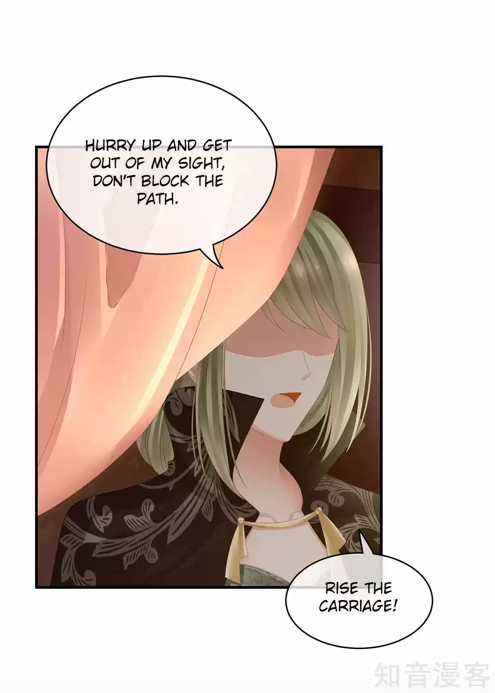 Empress's Harem Ch. 18