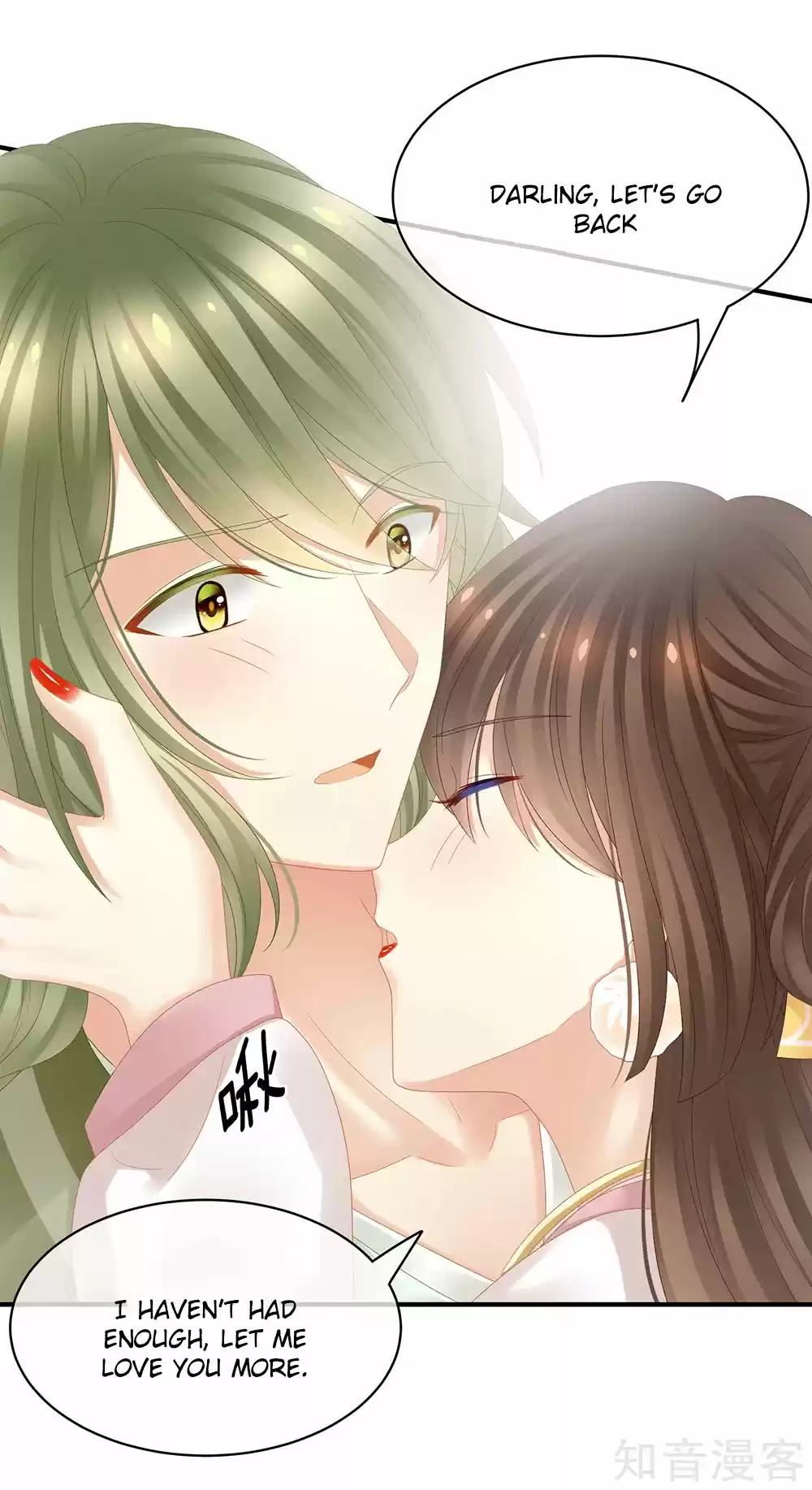 Empress's Harem Ch. 18