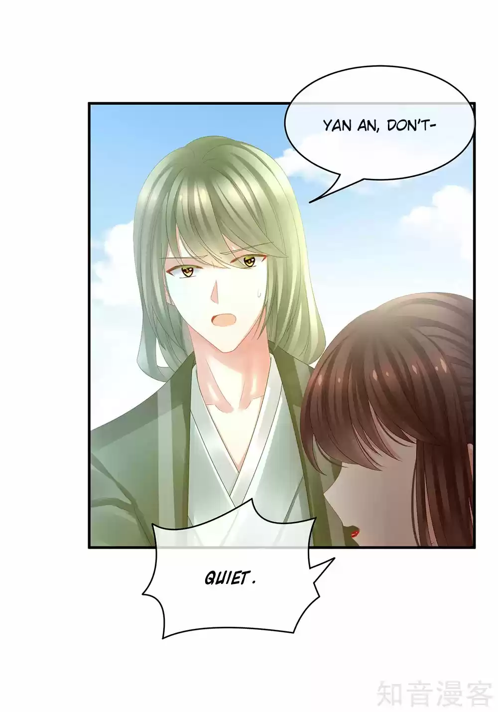 Empress's Harem Ch. 18