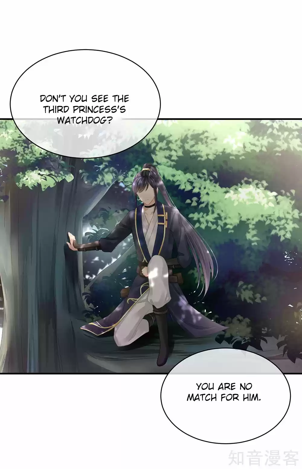 Empress's Harem Ch. 18