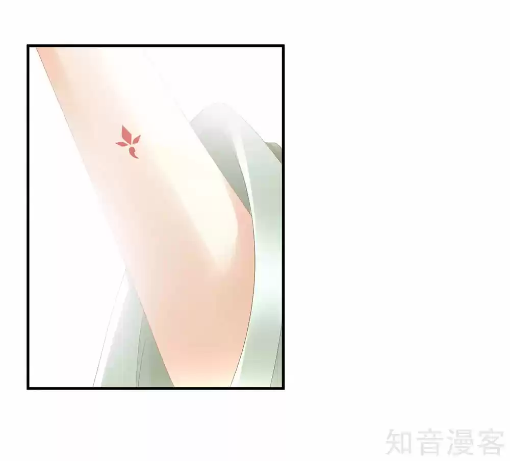 Empress's Harem Ch. 18