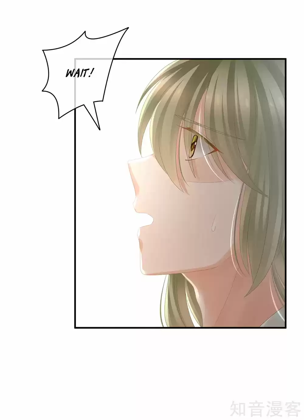 Empress's Harem Ch. 18