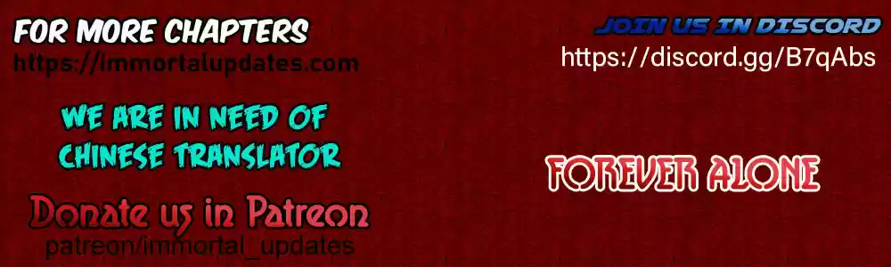 Empress's Harem Ch. 18