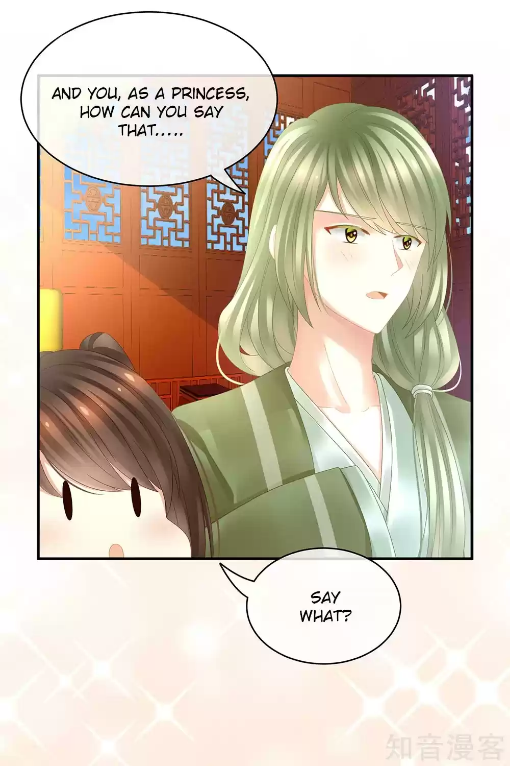 Empress's Harem Ch. 19