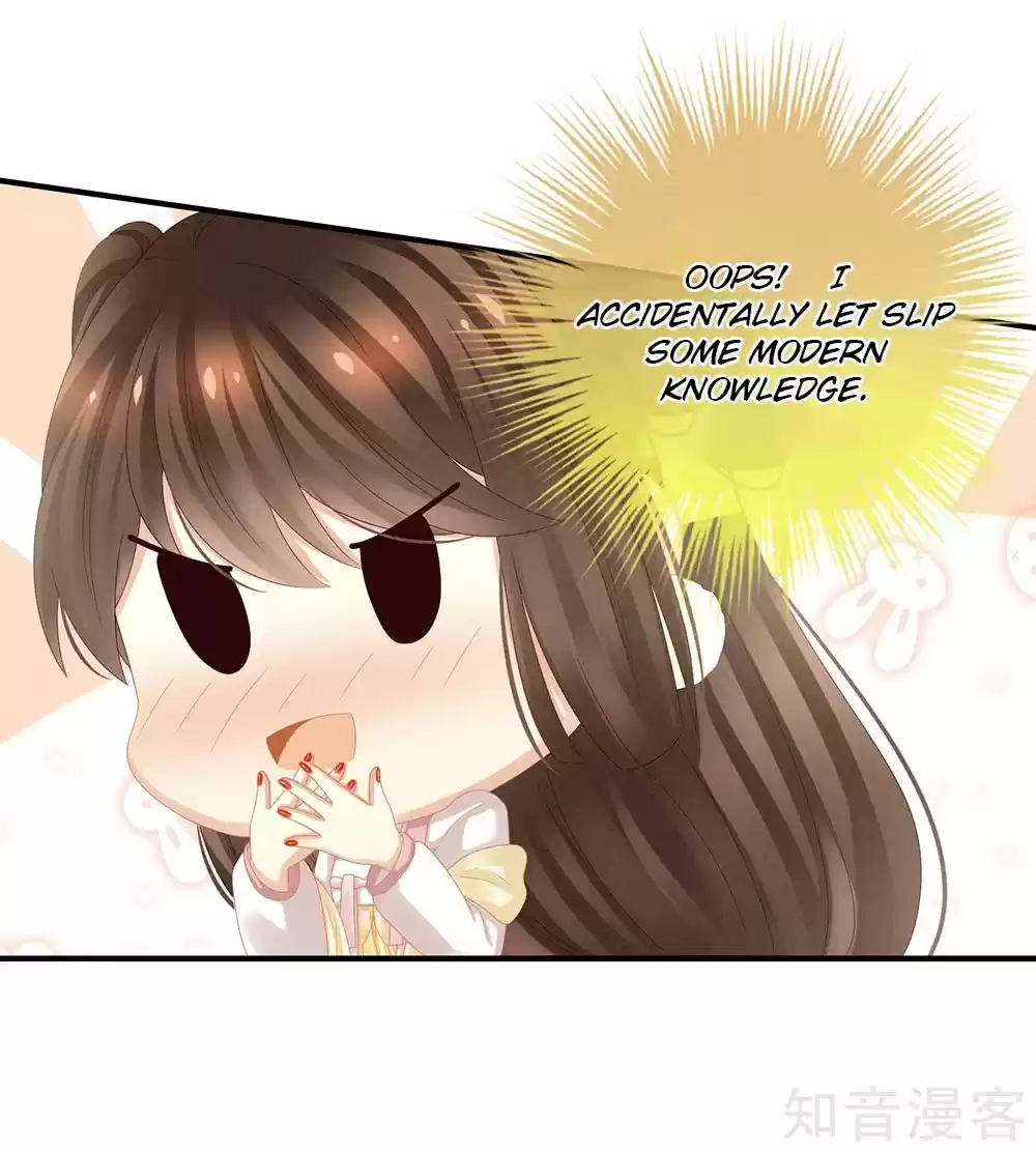 Empress's Harem Ch. 19